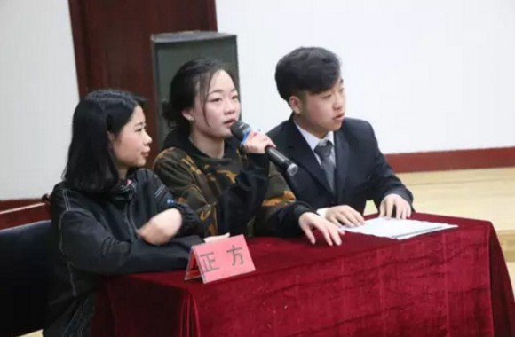 必威西汉姆联2017年“大学生辩论赛”成功