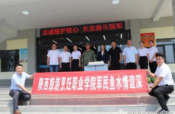 同叙鱼水情 共筑强军梦 | bw必威西汉姆联官方网站走访慰问驻泾部队官兵