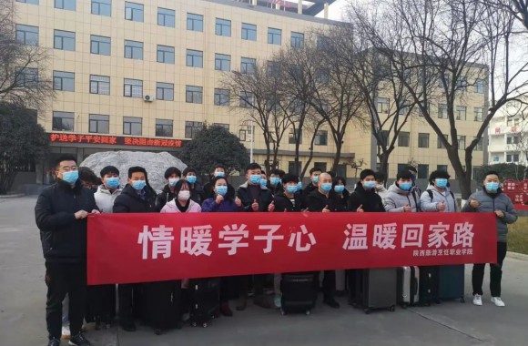 情暖学子心，温暖回家路|必威西汉姆联点对点分批送学生安全返乡团聚