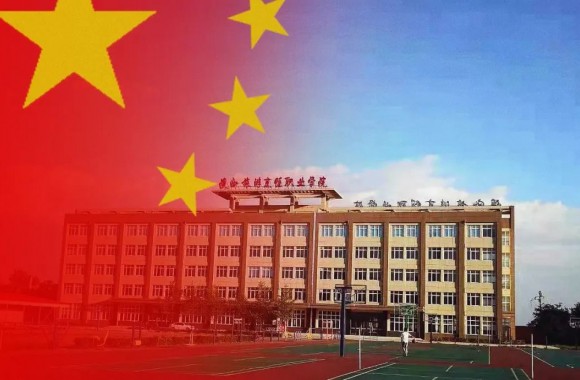 生在国旗下，长在春风里|bw必威西汉姆联官方网站祝福伟大祖国生日快乐！
