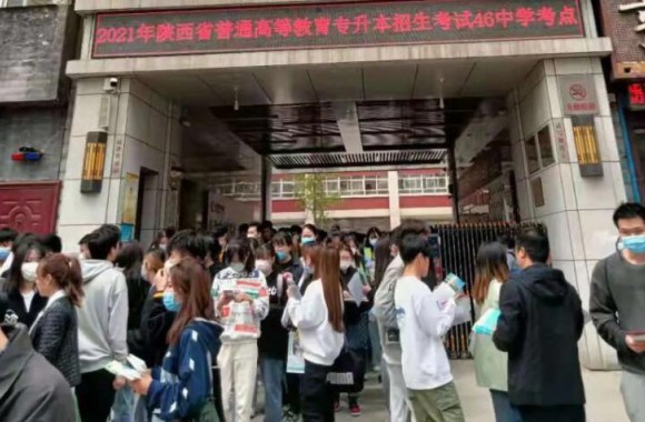 必威西汉姆联16名学子顺利完成2021年“专升本”考试