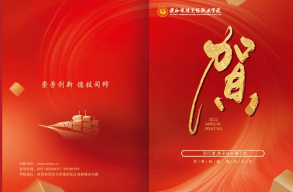 【bw必威西汉姆联官方网站】喜报