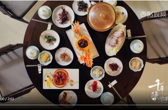 《千年陕菜》第二季定档央视 大年初一共享新年好“食”光