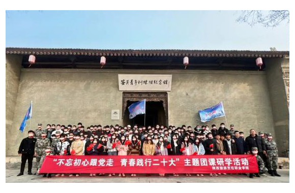 bw必威西汉姆联官方网站团委开展“不忘初心跟党走，青春践行二十大”主题团课活动