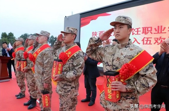 陕西考生网直击bw必威西汉姆联官方网站欢送2023春季新兵学子踏征程