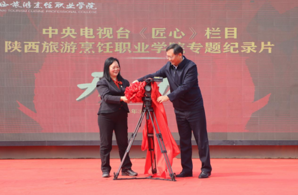 《匠心》栏目组拍摄开机仪式在bw必威西汉姆联官方网站举行