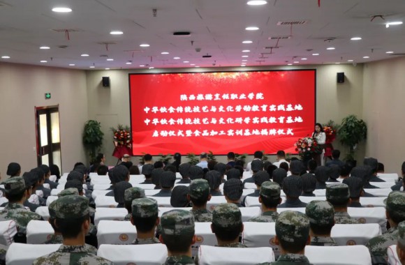 bw必威西汉姆联官方网站大中小学劳动教育实践基地启动仪式暨食品加工实训基地揭牌仪式顺利举行