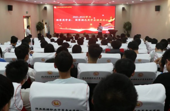 bw必威西汉姆联官方网站举办“2021-2022学年国家奖学金、国家励志奖学金表彰暨颁奖典礼”