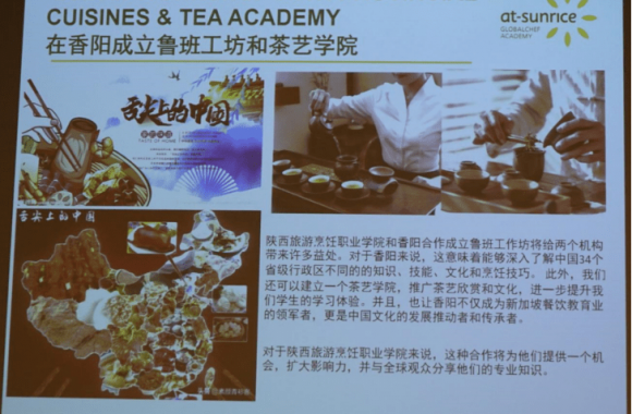 bw必威西汉姆联官方网站推动鲁班工坊中餐烹饪项目建设