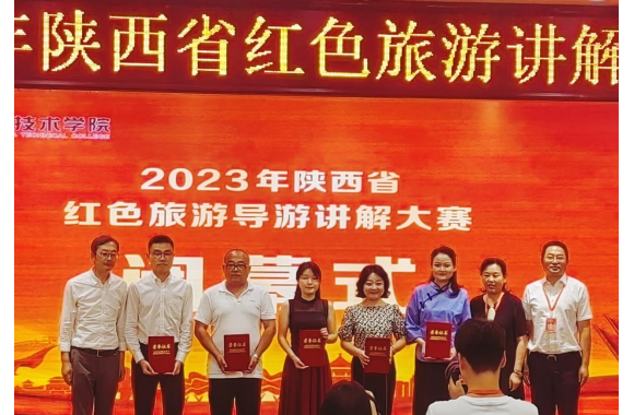 携梦展风采 | 擎动向未来—必威西汉姆联师生在陕西省红色导游讲解大赛中荣获佳绩
