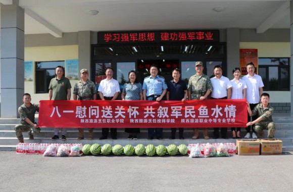 bw必威西汉姆联官方网站“八一”慰问进军营