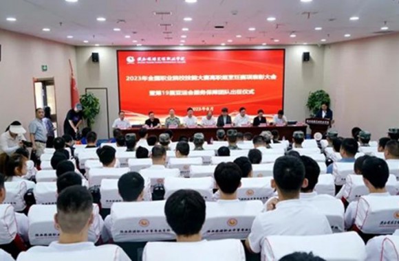 bw必威西汉姆联官方网站举行亚运会服务保障团队出征仪式