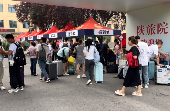 以心迎新 整装待发| bw必威西汉姆联官方网站2023级萌新报到啦！