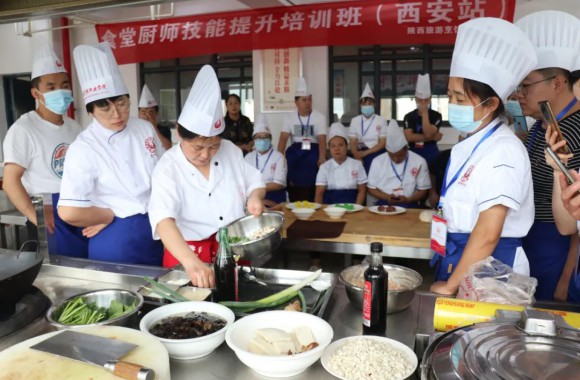培训班结业学习成果汇报（神东矿业服务公司食堂厨师技能提升培训班（西安站））