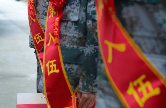 仪式感满满！陕西各高校为入伍新兵举行欢送仪式