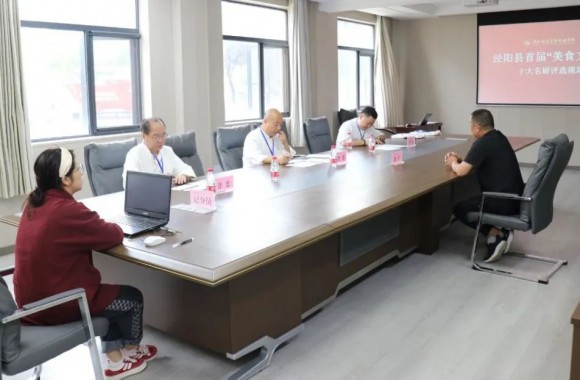 泾阳县首届“美食文化节”十大名厨评选在必威西汉姆联进行