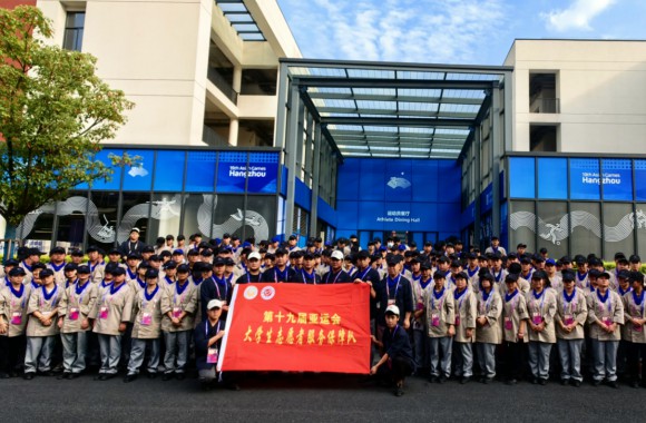 bw必威西汉姆联官方网站圆满完成第十九届亚运会服务保障工作