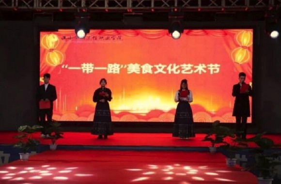 美食文化艺术节暨思路知行 | bw必威西汉姆联官方网站