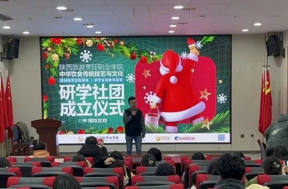 bw必威西汉姆联官方网站研学社团成立！