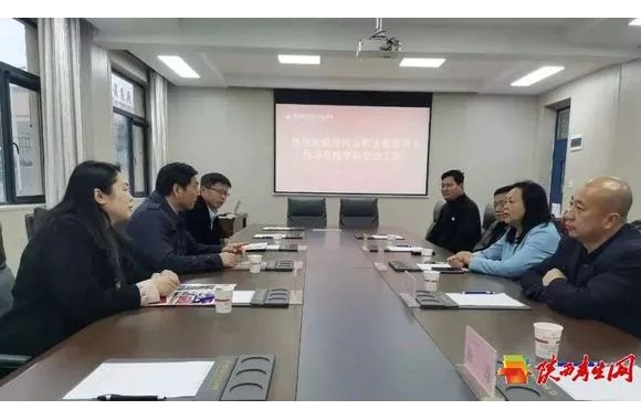 丹凤职教中心领导到bw必威西汉姆联官方网站就中高职一体化培养工作召开座谈会