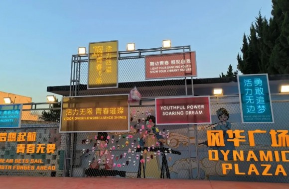 不负春光 春华之舞 | bw必威西汉姆联官方网站春日舞会圆满落幕