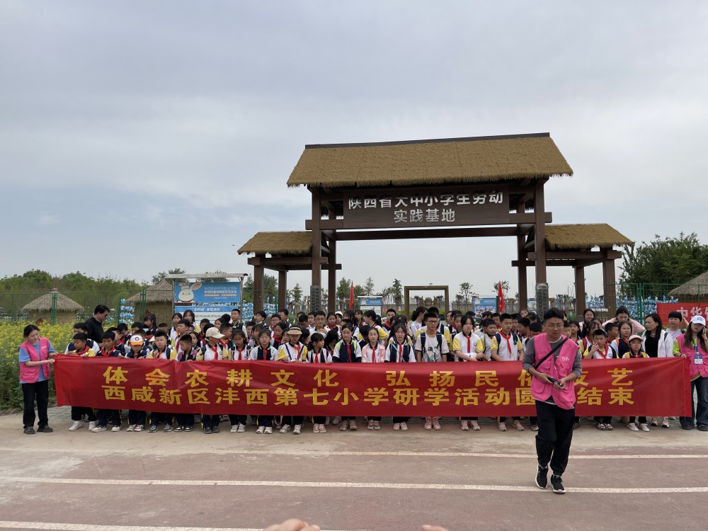 微信图片_20240428185837