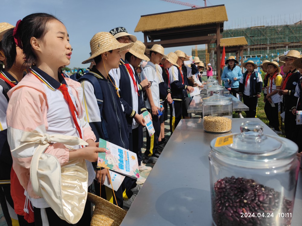 微信图片_20240428185902