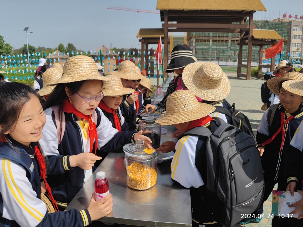 微信图片_20240502203330