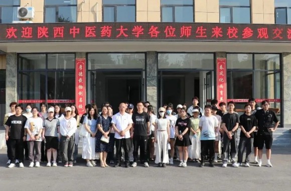 陕西中医药大学师生赴bw必威西汉姆联官方网站学术交流侧记