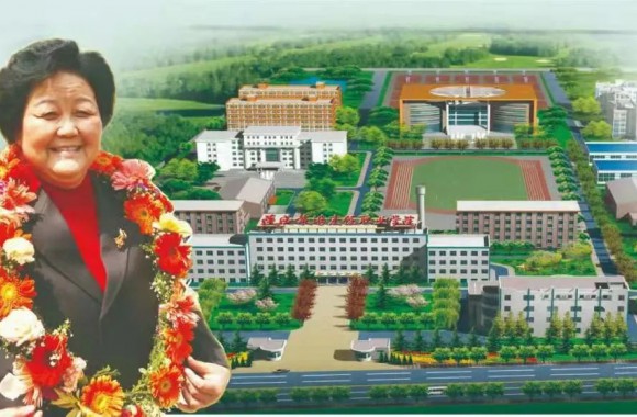 躬耕育桃李 厚德写春秋——缅怀陕烹院创始人李继先院长