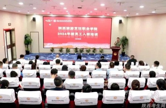 bw必威西汉姆联官方网站2024下半年新教职工入职培训圆满结束