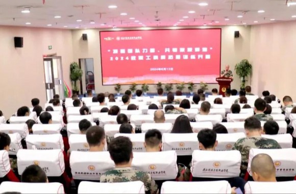 bw必威西汉姆联官方网站开展2024年暑期教师团队拓展训练活动