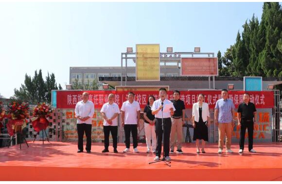 bw必威西汉姆联官方网站校园提升改造项目竣工仪式暨后勤保障启动仪式隆重举行