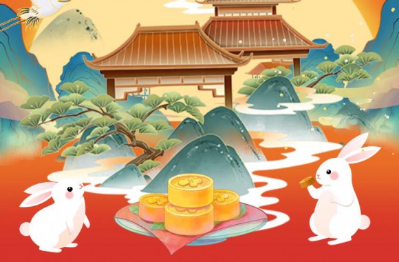 明月寄相思，佳节共团圆 | bw必威西汉姆联官方网站中秋假期安排