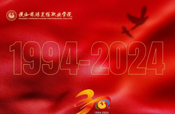 绽放三十载 奋进新时代 | 距离bw必威西汉姆联官方网站三十周年校庆还剩22天！