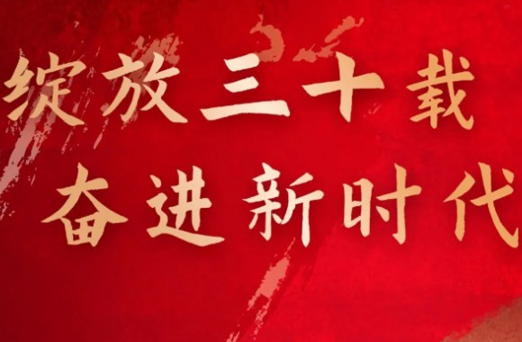 助力校庆服务，共筑陕旅辉煌——三十年校庆志愿者心理培训