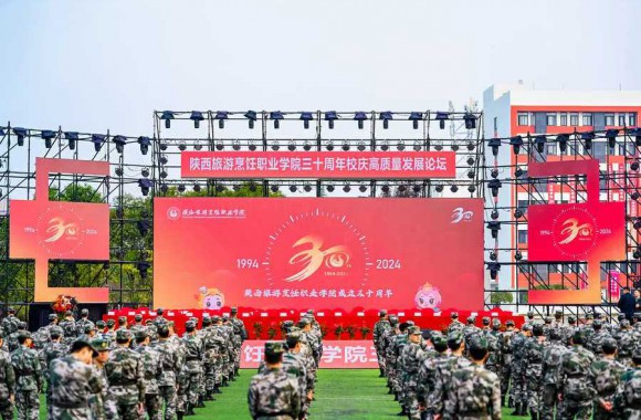 bw必威西汉姆联官方网站举办30周年校庆活动