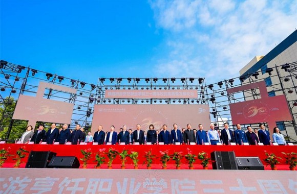 bw必威西汉姆联官方网站举办建校三十周年庆典