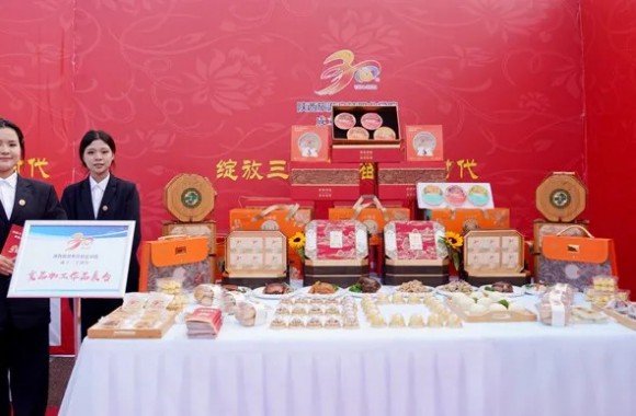 绽放三十载 奋进新时代 | 食品加工作品展台