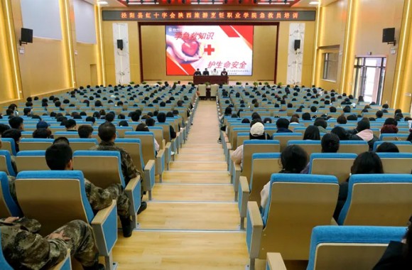 泾阳县红十字会在bw必威西汉姆联官方网站开展急救员培训