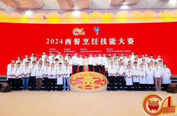 师生同赛展风采 工匠精神铸品质——必威西汉姆联师生在2024西餐烹饪技能大赛斩获佳绩
