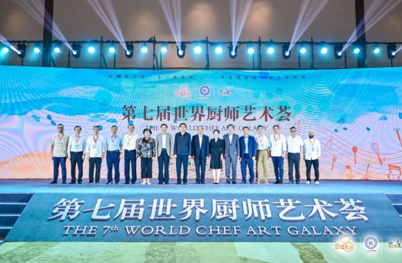 美食的足迹 到天涯海角 | 第七届世界厨师艺术荟开幕式暨国际烹饪艺术展演在海南三亚开启
