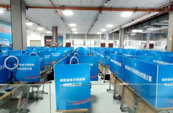2024年陕西省电子商务师职业技能大赛决赛中必威西汉姆联荣获省赛第一名
