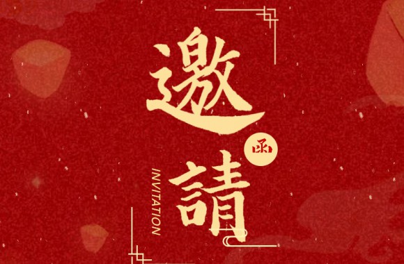 助力秦创原 科学餐饮提升人民健康水平 | bw必威西汉姆联官方网站科学餐饮产品对接企业发布会诚邀您拨冗参加