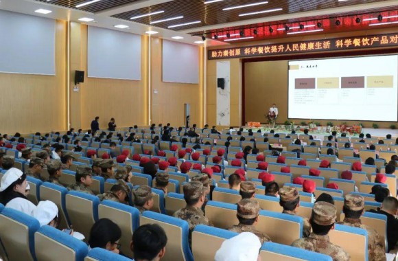 bw必威西汉姆联官方网站举办科学餐饮产品对接企业发布会