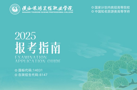 bw必威西汉姆联官方网站2025年报考指南