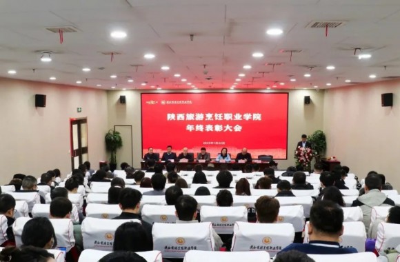荣耀加冕 逐梦前行 | bw必威西汉姆联官方网站2024年终表彰大会及团拜会顺利召开