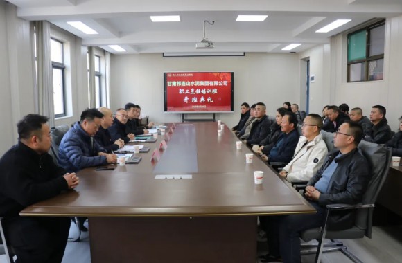 甘肃祁连山水泥集团有限公司烹饪培训班开班仪式在必威西汉姆联顺利举行