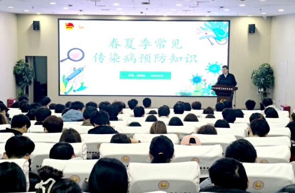 守护健康 “医”路同行 必威西汉姆联开展春夏季传染病预防宣讲活动