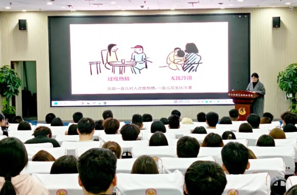 以心相伴，共赴春夏：心理调适指南宣讲会顺利举行